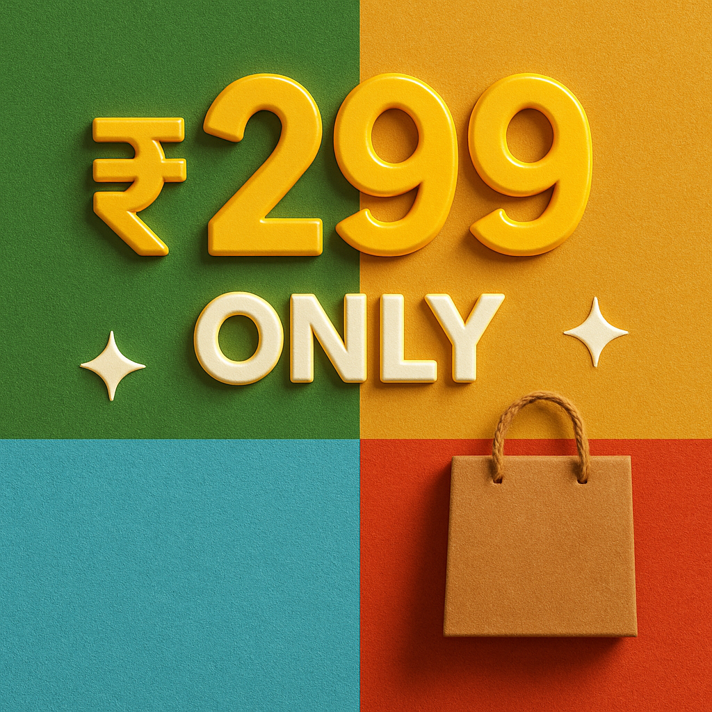 ₹299 Essentials